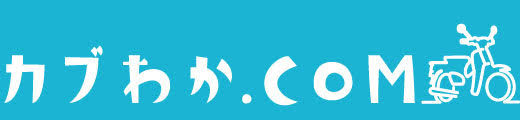 カブわか.com